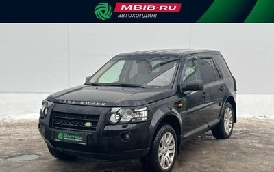 Land Rover Freelander II рестайлинг 2, 2008 год, 725 000 рублей, 1 фотография