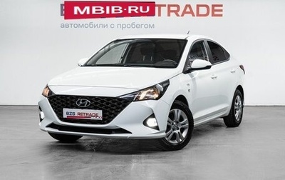 Hyundai Solaris II рестайлинг, 2021 год, 1 550 000 рублей, 1 фотография