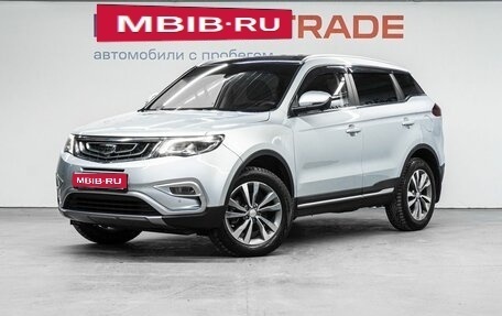 Geely Atlas I, 2021 год, 1 920 000 рублей, 1 фотография