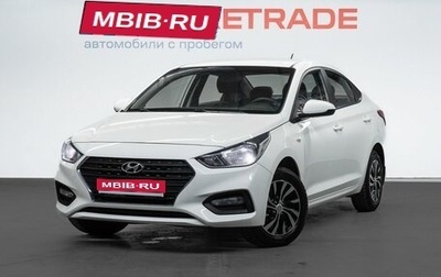 Hyundai Solaris II рестайлинг, 2018 год, 1 095 000 рублей, 1 фотография