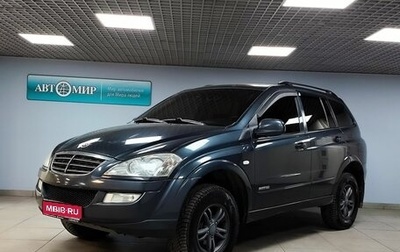 SsangYong Kyron I, 2011 год, 833 000 рублей, 1 фотография