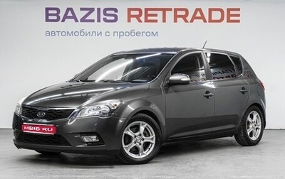KIA cee'd I рестайлинг, 2010 год, 735 000 рублей, 1 фотография