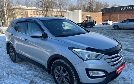 Hyundai Santa Fe III рестайлинг, 2015 год, 1 900 000 рублей, 2 фотография