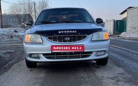 Hyundai Accent II, 2005 год, 330 000 рублей, 2 фотография
