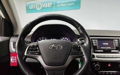 Hyundai Solaris II рестайлинг, 2017 год, 1 423 000 рублей, 15 фотография