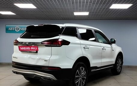 Geely Atlas, 2024 год, 2 363 000 рублей, 5 фотография