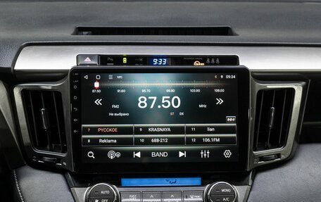 Toyota RAV4, 2014 год, 1 880 000 рублей, 23 фотография