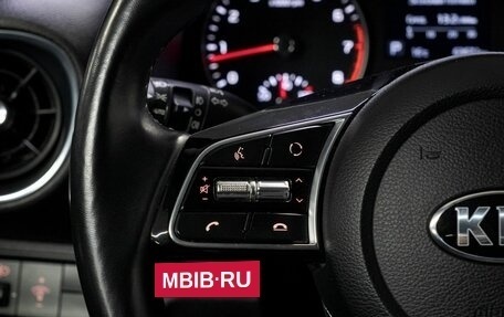 KIA Cerato IV, 2021 год, 2 160 000 рублей, 20 фотография