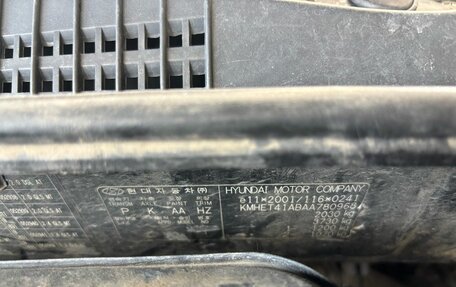 Hyundai Sonata VI, 2010 год, 700 000 рублей, 15 фотография