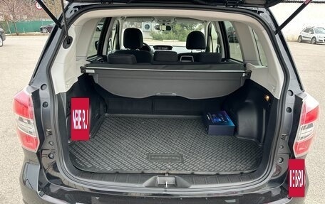 Subaru Forester, 2015 год, 1 997 000 рублей, 12 фотография