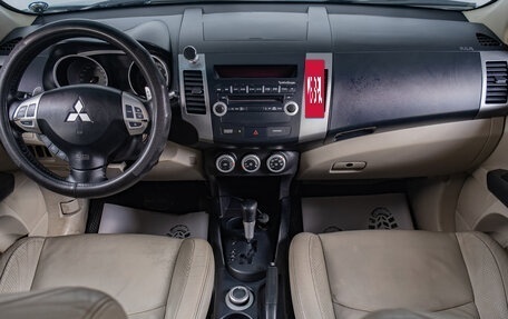 Mitsubishi Outlander III рестайлинг 3, 2007 год, 1 239 000 рублей, 10 фотография