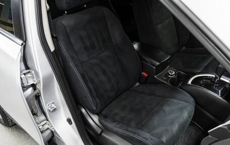 Nissan X-Trail, 2016 год, 1 955 000 рублей, 18 фотография