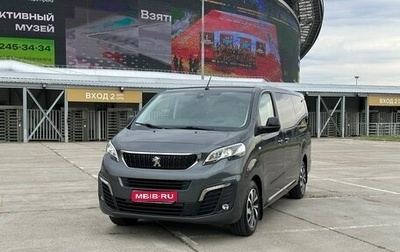 Peugeot Traveller I, 2020 год, 4 250 000 рублей, 1 фотография