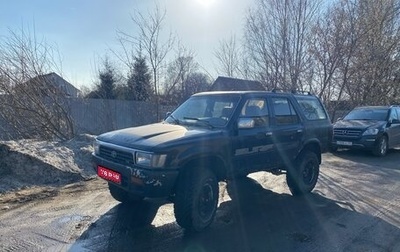 Toyota 4Runner III, 1995 год, 365 000 рублей, 1 фотография