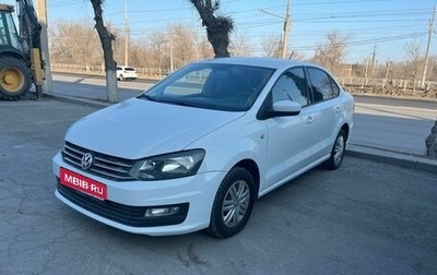 Volkswagen Polo VI (EU Market), 2017 год, 999 000 рублей, 1 фотография