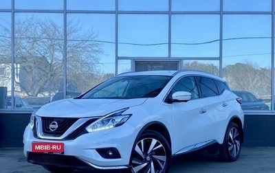 Nissan Murano, 2021 год, 3 199 000 рублей, 1 фотография