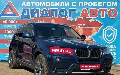 BMW X3, 2012 год, 1 950 000 рублей, 1 фотография