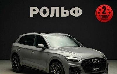 Audi Q5, 2025 год, 6 100 000 рублей, 1 фотография