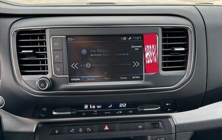 Peugeot Traveller I, 2020 год, 4 250 000 рублей, 7 фотография