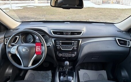 Nissan X-Trail, 2017 год, 1 990 000 рублей, 11 фотография