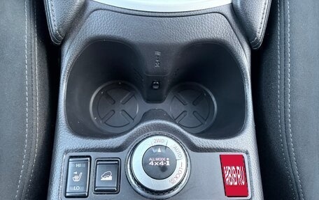 Nissan X-Trail, 2017 год, 1 990 000 рублей, 20 фотография