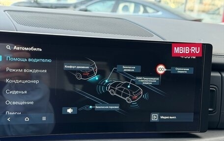 Hyundai Santa Fe IV, 2026 год, 6 500 000 рублей, 13 фотография