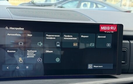 Hyundai Santa Fe IV, 2026 год, 6 500 000 рублей, 10 фотография