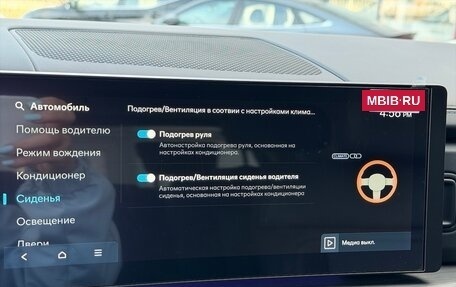 Hyundai Santa Fe IV, 2026 год, 6 500 000 рублей, 12 фотография