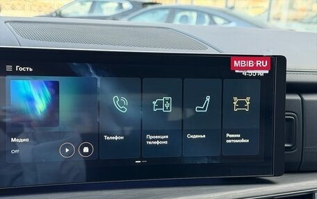 Hyundai Santa Fe IV, 2026 год, 6 500 000 рублей, 16 фотография