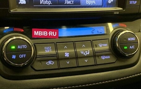 Toyota RAV4, 2018 год, 2 600 500 рублей, 20 фотография