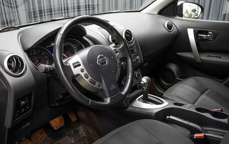 Nissan Qashqai, 2012 год, 1 198 000 рублей, 16 фотография