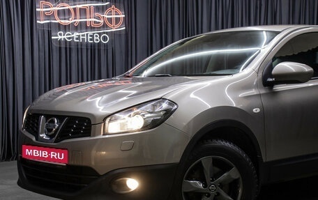 Nissan Qashqai, 2012 год, 1 198 000 рублей, 18 фотография