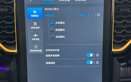 Ford Ranger, 2024 год, 4 650 000 рублей, 19 фотография