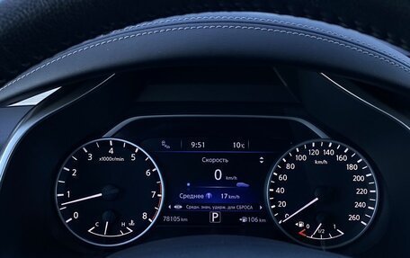 Nissan Murano, 2021 год, 3 199 000 рублей, 29 фотография