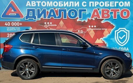 BMW X3, 2012 год, 1 950 000 рублей, 2 фотография