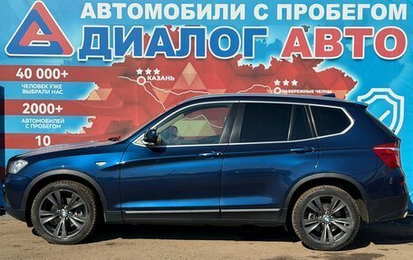 BMW X3, 2012 год, 1 950 000 рублей, 6 фотография