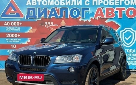BMW X3, 2012 год, 1 950 000 рублей, 7 фотография