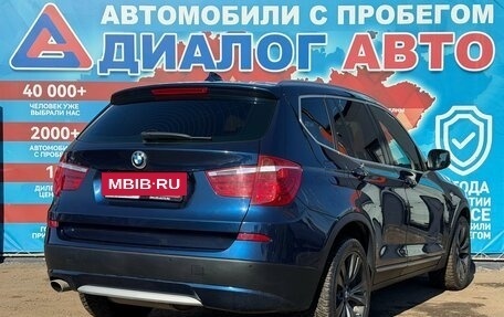 BMW X3, 2012 год, 1 950 000 рублей, 3 фотография