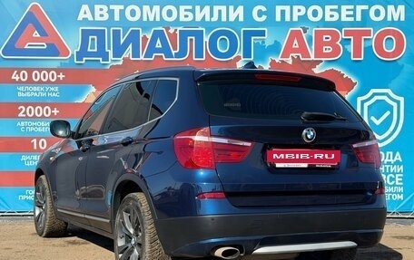 BMW X3, 2012 год, 1 950 000 рублей, 5 фотография