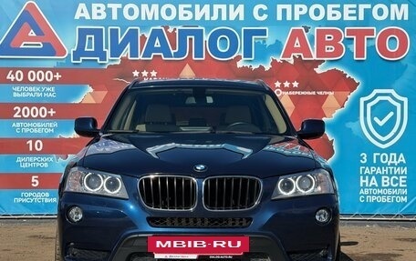 BMW X3, 2012 год, 1 950 000 рублей, 8 фотография