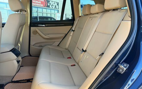 BMW X3, 2012 год, 1 950 000 рублей, 17 фотография