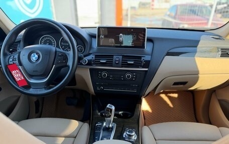 BMW X3, 2012 год, 1 950 000 рублей, 20 фотография