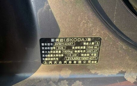 Skoda Octavia IV, 2021 год, 1 990 000 рублей, 18 фотография