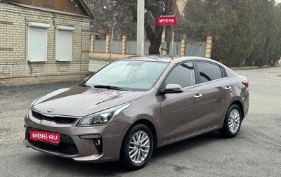 KIA Rio IV, 2018 год, 1 420 000 рублей, 1 фотография