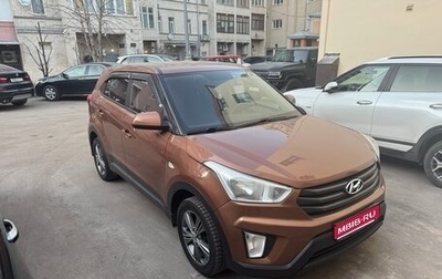 Hyundai Creta I рестайлинг, 2019 год, 1 440 000 рублей, 1 фотография