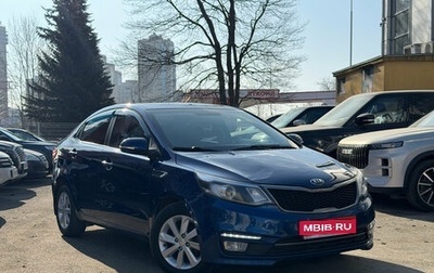 KIA Rio III рестайлинг, 2015 год, 989 000 рублей, 1 фотография