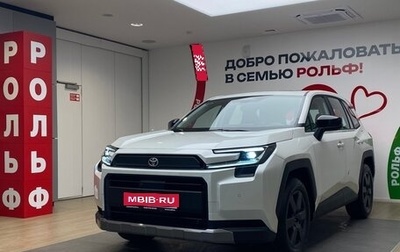 Toyota RAV4, 2025 год, 6 090 000 рублей, 1 фотография
