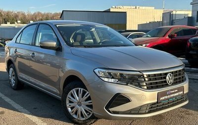 Volkswagen Polo VI (EU Market), 2020 год, 1 599 000 рублей, 1 фотография