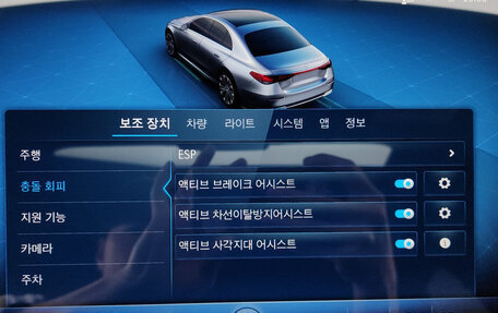 Mercedes-Benz E-Класс, 2024 год, 8 600 000 рублей, 16 фотография