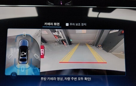 Mercedes-Benz E-Класс, 2024 год, 8 600 000 рублей, 15 фотография